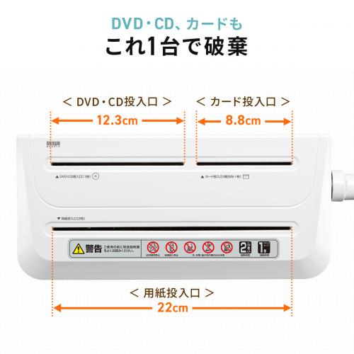 ◆4/30 16時まで特価◆ハンドシュレッダー 小型 手動 A4 マイクロクロスカット 2枚細断 CD/DVD/カード対応 400-PSD010