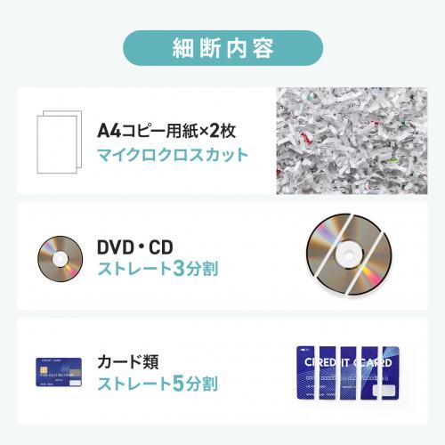 ◆4/30 16時まで特価◆ハンドシュレッダー 小型 手動 A4 マイクロクロスカット 2枚細断 CD/DVD/カード対応 400-PSD010