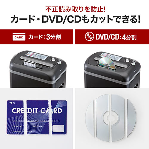 業務用シュレッダー 3×9mm マイクロカット 用紙 6枚同時細断 CD/DVD/カード対応 400-PSD008