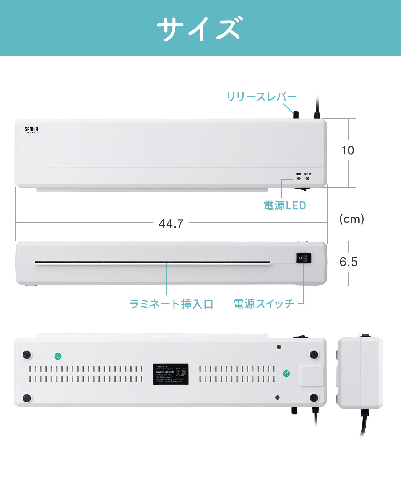 サイズは幅44.7cm×奥行き10cm×高さ6.5cm。