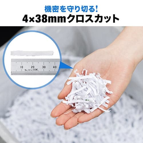 楽天市場】【楽天1位受賞】シュレッダー 家庭用 コンパクト 電動