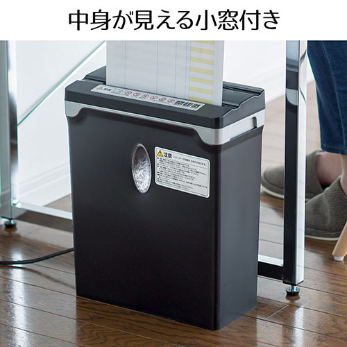 SHD039/[ホッチキスOK] シュレッダー 家庭用 電動 A4サイズ