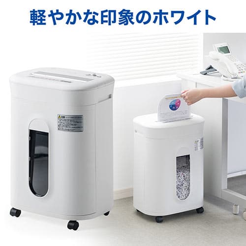 オートフィードシュレッダー 電動シュレッダー 業務用 クロス