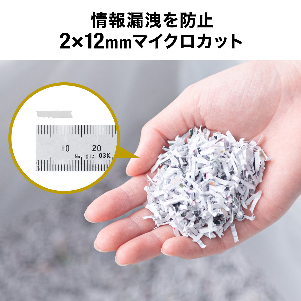 SHD059/オートフィードシュレッダー 550枚自動給紙 2×12mm SHD059/オートフィードシュレッダー 550枚自動給紙 2×12mm