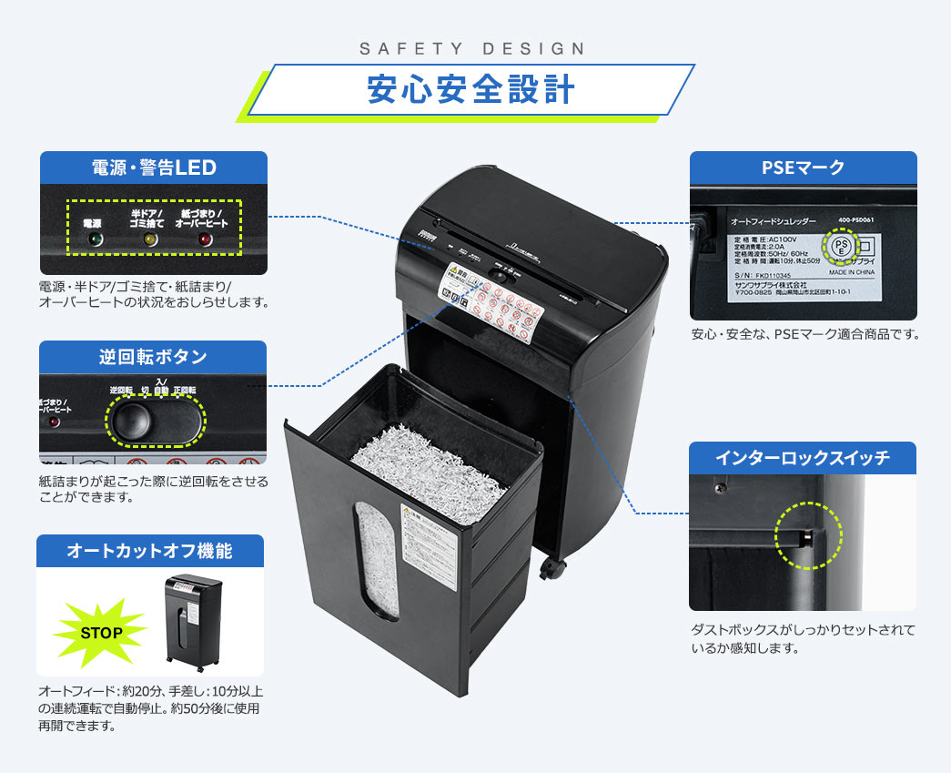 国産品 iCODIS オートフィードシュレッダー 20L カード細断可能 - オフィス用品一般 - alrc.asia