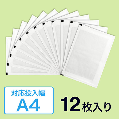 YK-PSDCD001/シュレッダー用メンテナンスシート 研磨剤使用 刃研ぎ