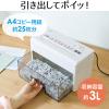 小型シュレッダー 電動 家庭用 卓上サイズ マイクロクロスカット A4用紙 2枚同時 400-PSD025