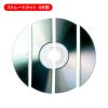 【アウトレット】サンワサプライ 電動シュレッダー マイクロカット A4用紙6枚 CD/DVD/カード対応