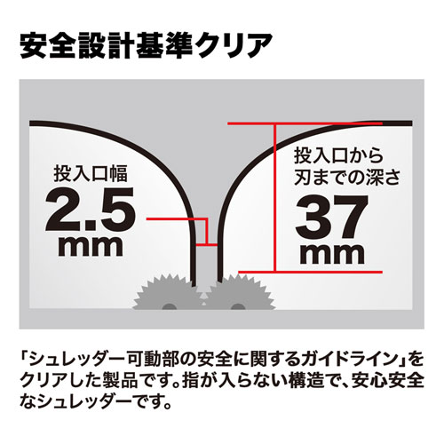 【アウトレット】ゴミ圧縮機能付きシュレッダー 電動 A4 クロスカット 10枚細断 カード対応 ブラウン