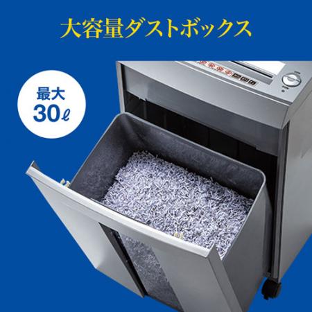 【アウトレット】電動シュレッダー(業務用・マイクロカット・16枚細断・連続40分・CD/DVD カード対応)