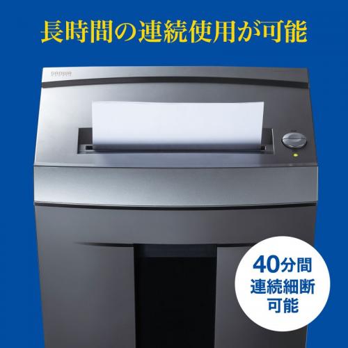 電動シュレッダー 業務用 マイクロカット 10枚細断 連続40分 CD/DVD カード対応