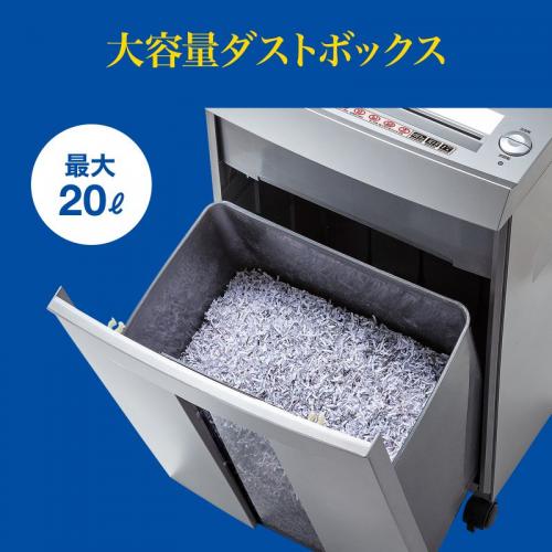 電動シュレッダー 業務用 マイクロカット 10枚細断 連続40分 CD/DVD カード対応