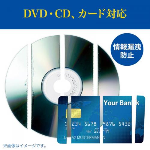 電動シュレッダー 業務用 マイクロカット 10枚細断 連続40分 CD/DVD カード対応