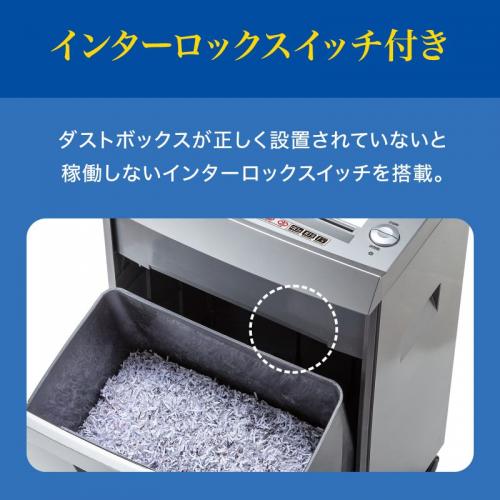 電動シュレッダー 業務用 マイクロカット 10枚細断 連続40分 CD/DVD カード対応