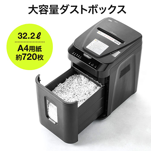 SHD052-T/【特価】オートフィードシュレッダー(業務用 クロス