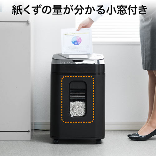 SHD052-T/【特価】オートフィードシュレッダー(業務用 クロスカット