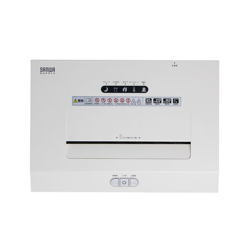 A3対応 電動シュレッダー マイクロカット A3用紙10枚同時細断 30分稼働 カード ホッチキス対応 容量40L キャスター付き