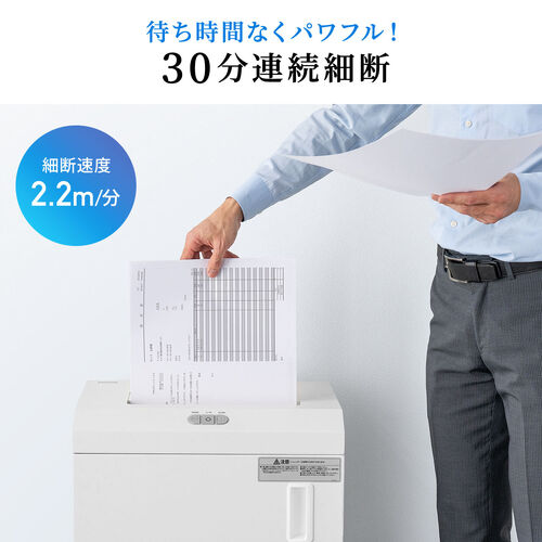 A3対応 電動シュレッダー マイクロカット A3用紙10枚同時細断 30分稼働 カード ホッチキス対応 容量40L キャスター付き