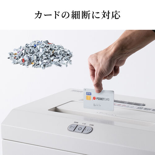 A3対応 電動シュレッダー マイクロカット A3用紙10枚同時細断 30分稼働 カード ホッチキス対応 容量40L キャスター付き