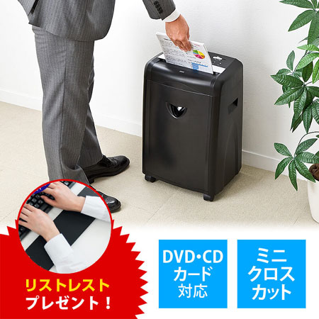 シュレッダー SHD017 + メンテナンスシートセット