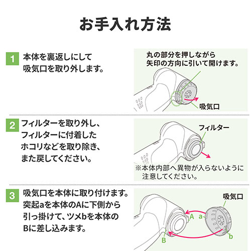 【アウトレット】電動エアダスター 充電式 無段階風量調整 LEDライト付 ガス不使用 ノズル付き