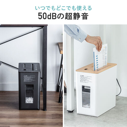 Z400-PSD063BK/【アウトレット】静音シュレッダー マイクロカット A4