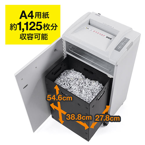 大容量 電動シュレッダー 業務用 4×32mm クロスカット 20枚同時細断 連続30分 カード対応 容量60L ダストボックス 400-PSD054