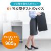 大容量 電動シュレッダー 業務用 4×32mm クロスカット 20枚同時細断 連続30分 カード対応 容量60L ダストボックス 400-PSD054