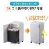 大容量 電動シュレッダー 業務用 4×32mm クロスカット 20枚同時細断 連続30分 カード対応 容量60L ダストボックス 400-PSD054