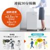 大容量 電動シュレッダー 業務用 4×32mm クロスカット 20枚同時細断 連続30分 カード対応 容量60L ダストボックス 400-PSD054