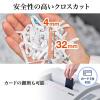 大容量 電動シュレッダー 業務用 4×32mm クロスカット 20枚同時細断 連続30分 カード対応 容量60L ダストボックス 400-PSD054