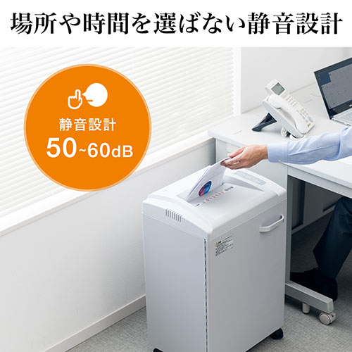 大容量 電動シュレッダー 業務用 4×32mm クロスカット 20枚同時細断 連続30分 カード対応 容量60L ダストボックス 400-PSD054