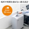 大容量 電動シュレッダー 業務用 4×32mm クロスカット 20枚同時細断 連続30分 カード対応 容量60L ダストボックス 400-PSD054
