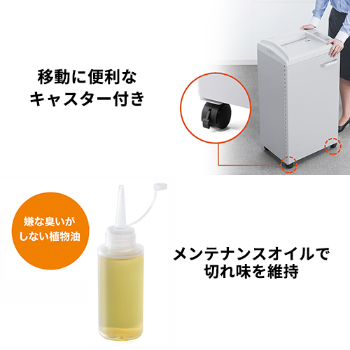 大容量 電動シュレッダー 業務用 4×32mm クロスカット 20枚同時細断 連続30分 カード対応 容量60L ダストボックス 400-PSD054