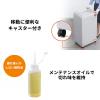大容量 電動シュレッダー 業務用 4×32mm クロスカット 20枚同時細断 連続30分 カード対応 容量60L ダストボックス 400-PSD054