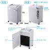 業務用シュレッダー 20枚細断 ホッチキス対応 クロスカット A4 電動 30分連続 40Lダストボックス カード細断対応 400-PSD029