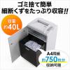 業務用シュレッダー 20枚細断 ホッチキス対応 クロスカット A4 電動 30分連続 40Lダストボックス カード細断対応 400-PSD029
