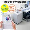 業務用シュレッダー 20枚細断 ホッチキス対応 クロスカット A4 電動 30分連続 40Lダストボックス カード細断対応 400-PSD029