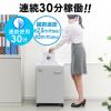 業務用シュレッダー 20枚細断 ホッチキス対応 クロスカット A4 電動 30分連続 40Lダストボックス カード細断対応 400-PSD029