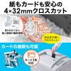 業務用シュレッダー 20枚細断 ホッチキス対応 クロスカット A4 電動 30分連続 40Lダストボックス カード細断対応 400-PSD029