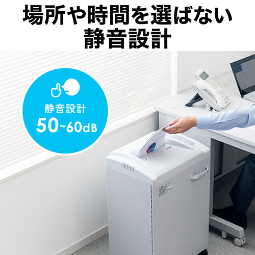 業務用シュレッダー 20枚細断 ホッチキス対応 クロスカット A4 電動 30分連続 40Lダストボックス カード細断対応 400-PSD029