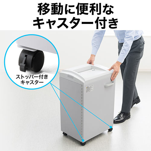 業務用シュレッダー 20枚細断 ホッチキス対応 クロスカット A4 電動 30分連続 40Lダストボックス カード細断対応 400-PSD029