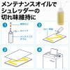 業務用シュレッダー 20枚細断 ホッチキス対応 クロスカット A4 電動 30分連続 40Lダストボックス カード細断対応 400-PSD029