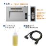 A3対応 電動シュレッダー 業務用 クロスカット A3 15枚細断 A4 25枚細断 60分稼働 ホチキス対応 カード DVD細断 400-PSD051