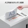 A3対応 電動シュレッダー 業務用 クロスカット A3 15枚細断 A4 25枚細断 60分稼働 ホチキス対応 カード DVD細断 400-PSD051