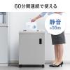 A3対応 電動シュレッダー 業務用 クロスカット A3 15枚細断 A4 25枚細断 60分稼働 ホチキス対応 カード DVD細断 400-PSD051