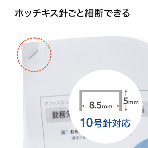 A3対応 電動シュレッダー 業務用 クロスカット A3 15枚細断 A4 25枚細断 60分稼働 ホチキス対応 カード DVD細断 400-PSD051