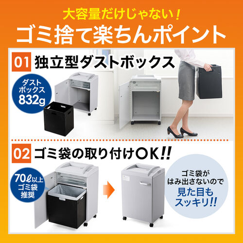 マイクロカットシュレッダー 2×15mm 電動 12枚 連続10分 ホッチキス対応 大容量40L (980枚分) メンテナンスオイル付き 400-PSD037