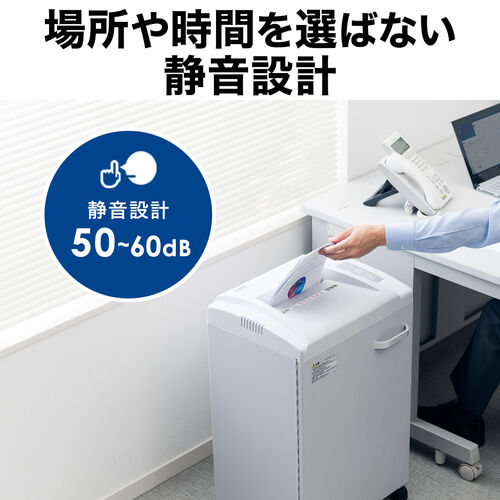 マイクロカットシュレッダー 2×15mm 電動 12枚 連続10分 ホッチキス対応 大容量40L (980枚分) メンテナンスオイル付き 400-PSD037