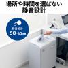 マイクロカットシュレッダー 2×15mm 電動 12枚 連続10分 ホッチキス対応 大容量40L (980枚分) メンテナンスオイル付き 400-PSD037